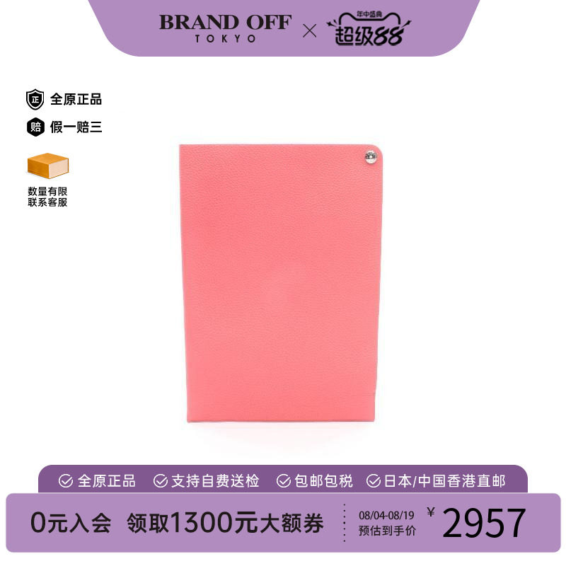 中古Hermes爱马仕其他