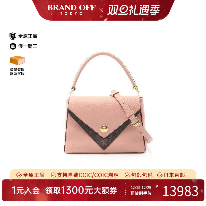 中古LV路易威登斜挎包レディース