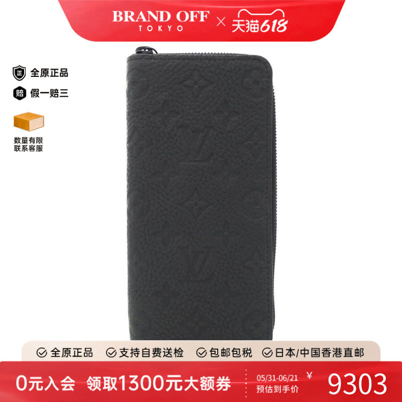 中古LV路易威登A级95新Taurillon钱包长款钱包高级感时尚BRANDOFF