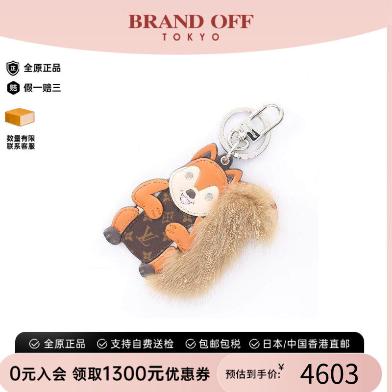 中古LV路易威登钥匙扣