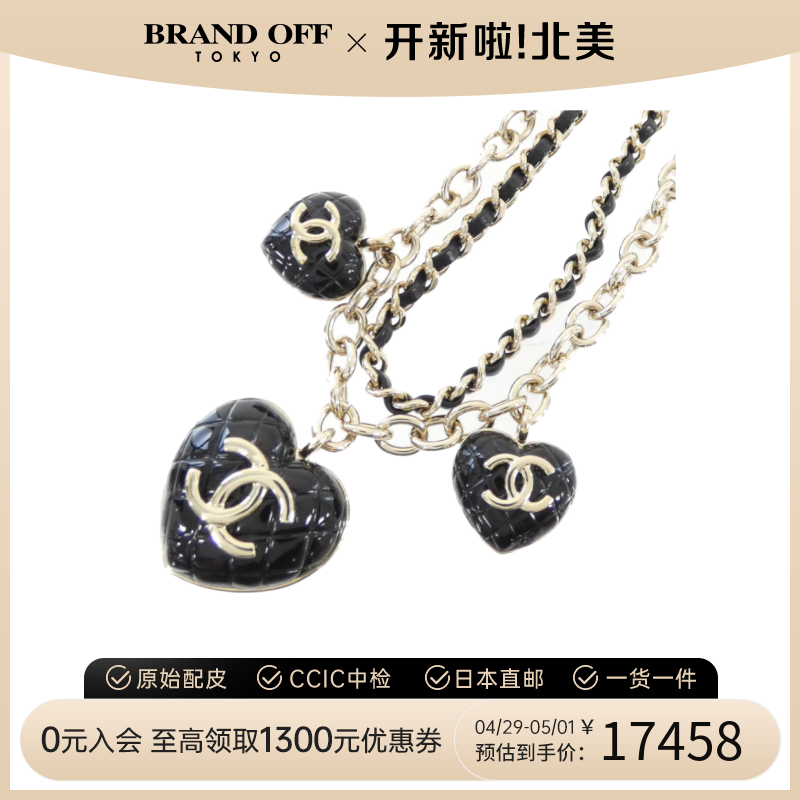 中古CHANEL香奈儿A级95新潮流个性necklace项链AB9481BRANDOFF