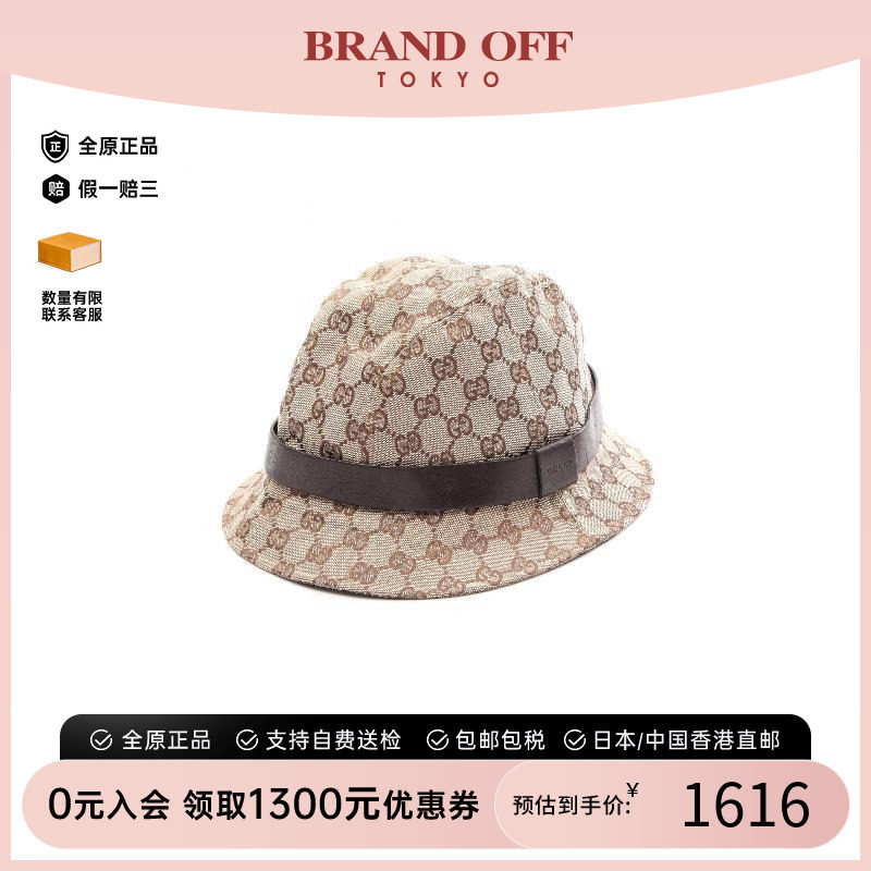 中古Gucci古驰帽子レディース