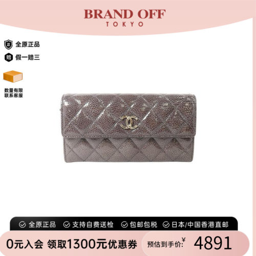 中古Chanel香奈儿长钱包
