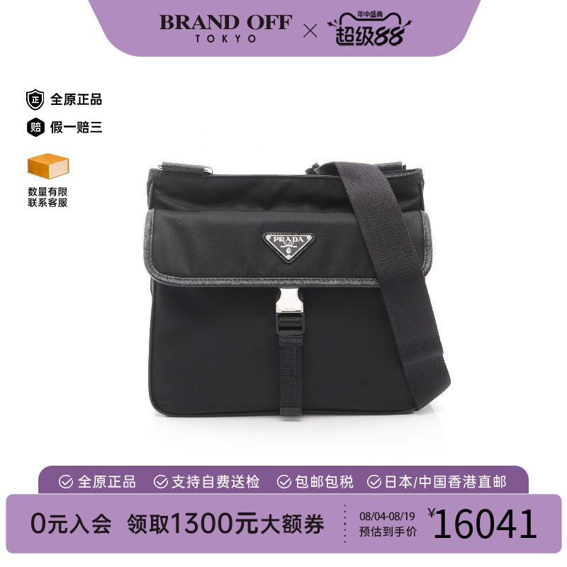 中古Prada普拉达斜挎包メンズ