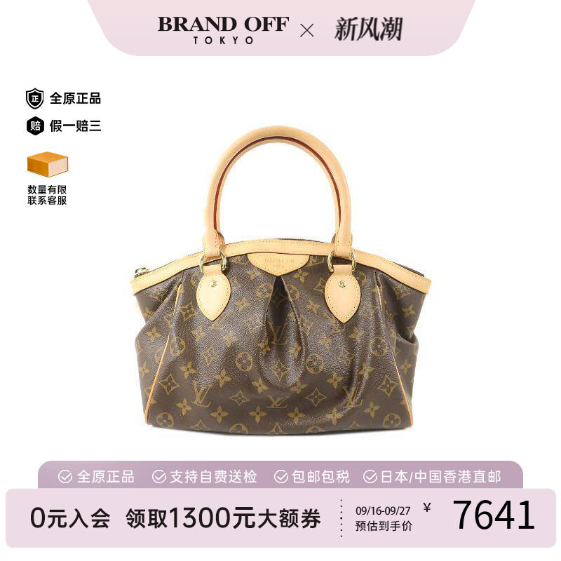 中古LV路易威登手提包レディース
