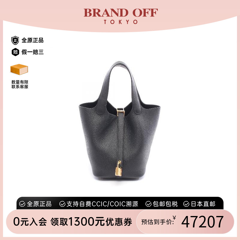 中古Hermes爱马仕手提包