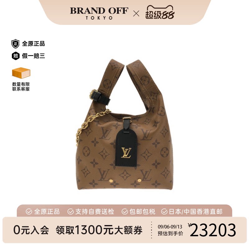 中古LV路易威登通用A级95新Atlantis BB购物袋包老花手提斜挎包