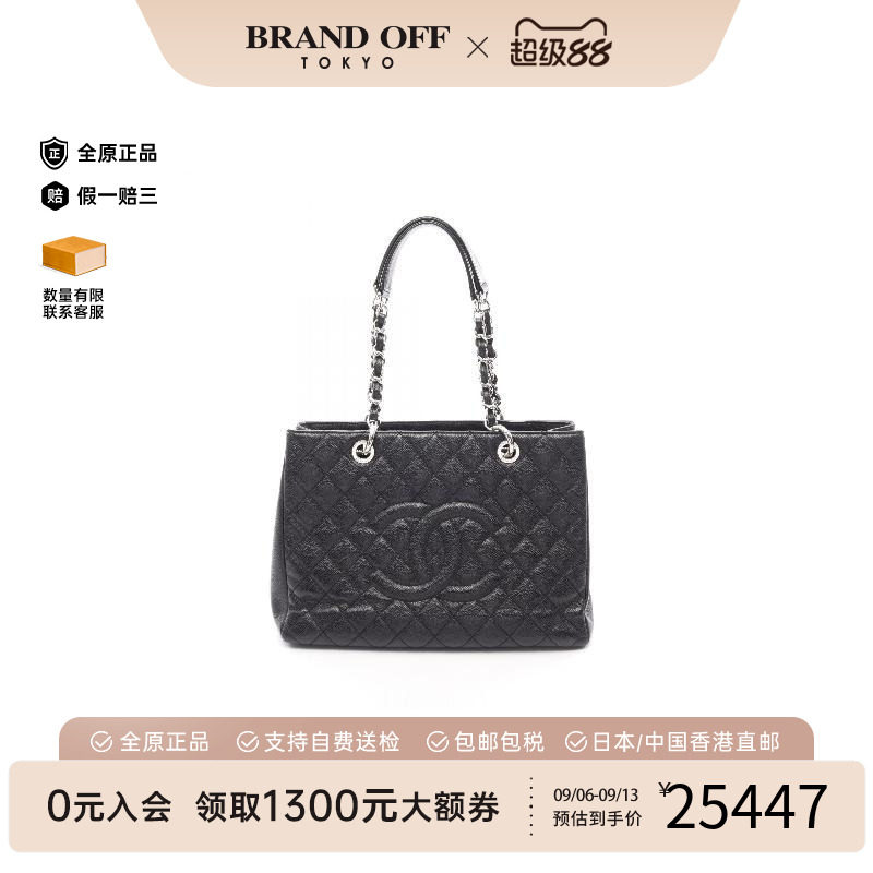 中古Chanel香奈儿托特包