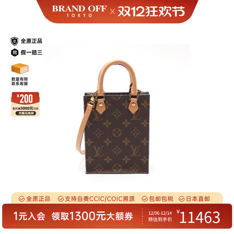 中古LV路易威登斜挎包レディース