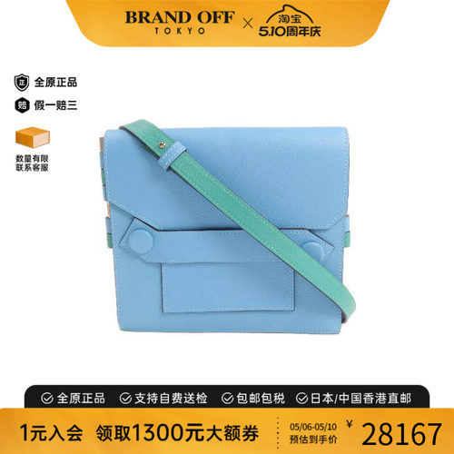 中古Hermes爱马仕斜挎包