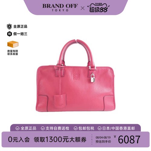 LOEWE罗意威中古Amazona手提包