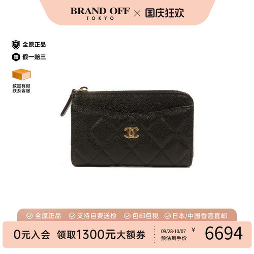 中古Chanel香奈儿卡包