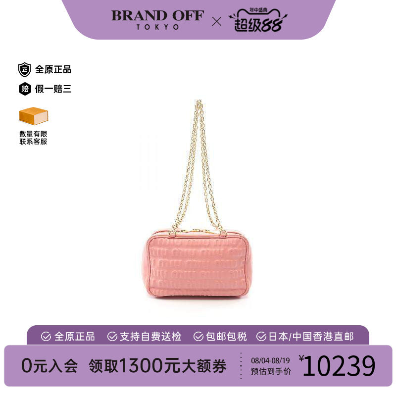 中古MiuMiu缪缪单肩包