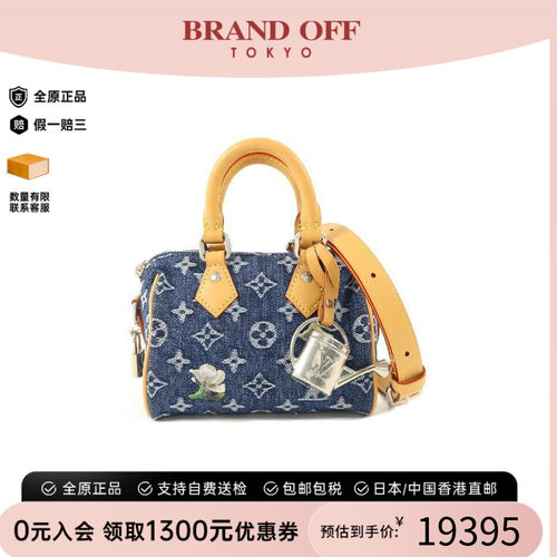 中古LV路易威登斜挎包レディース