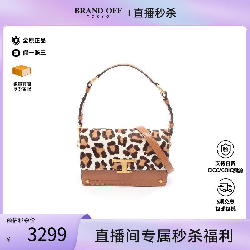 中古Tods托德斯单肩包レディース