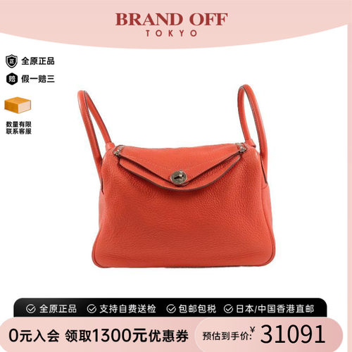 中古Hermes爱马仕斜挎包