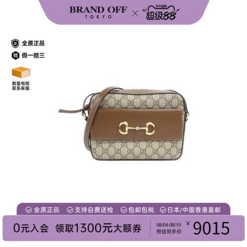 中古GUCCI古驰斜挎包女包
