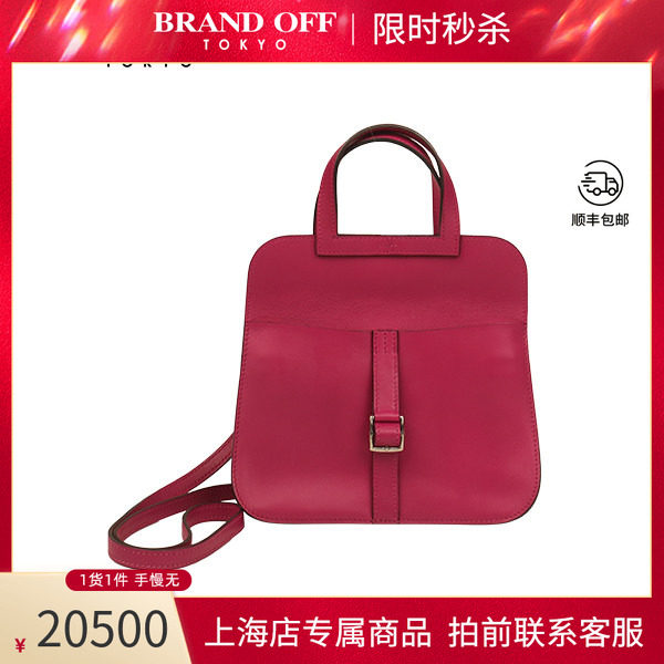 「9.0新」HERMES(爱马仕)HALZAN MINI玫瑰紫SWIFT皮迷你斜挎包