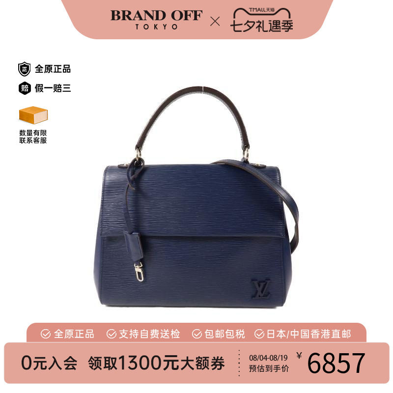 中古LV路易威登斜挎包レディース