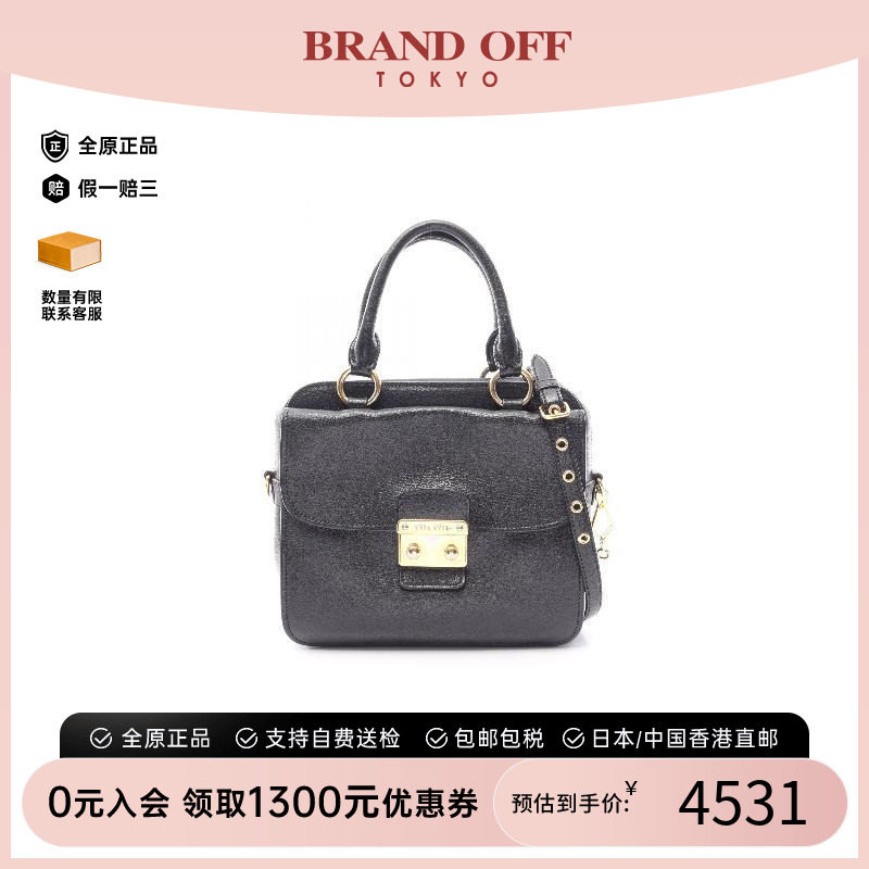 中古MiuMiu缪缪斜挎包