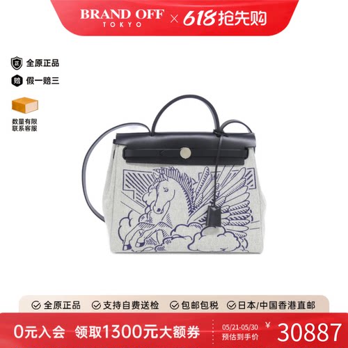 中古Hermes爱马仕单肩手提包