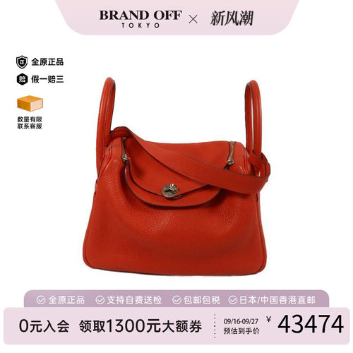 中古Hermes爱马仕斜挎包
