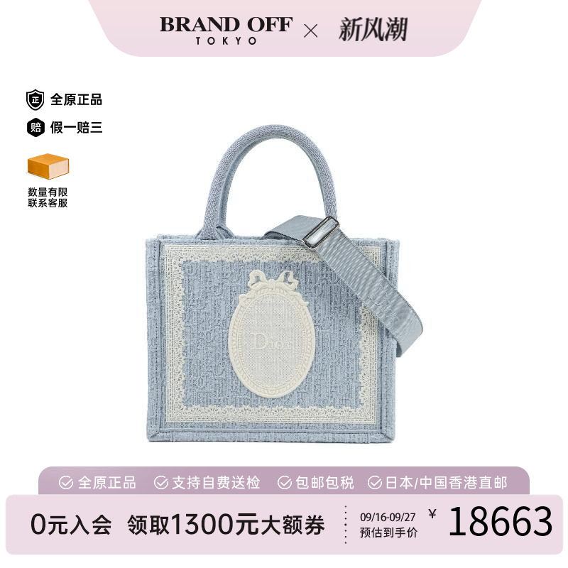 中古Dior迪奥斜挎包レディース
