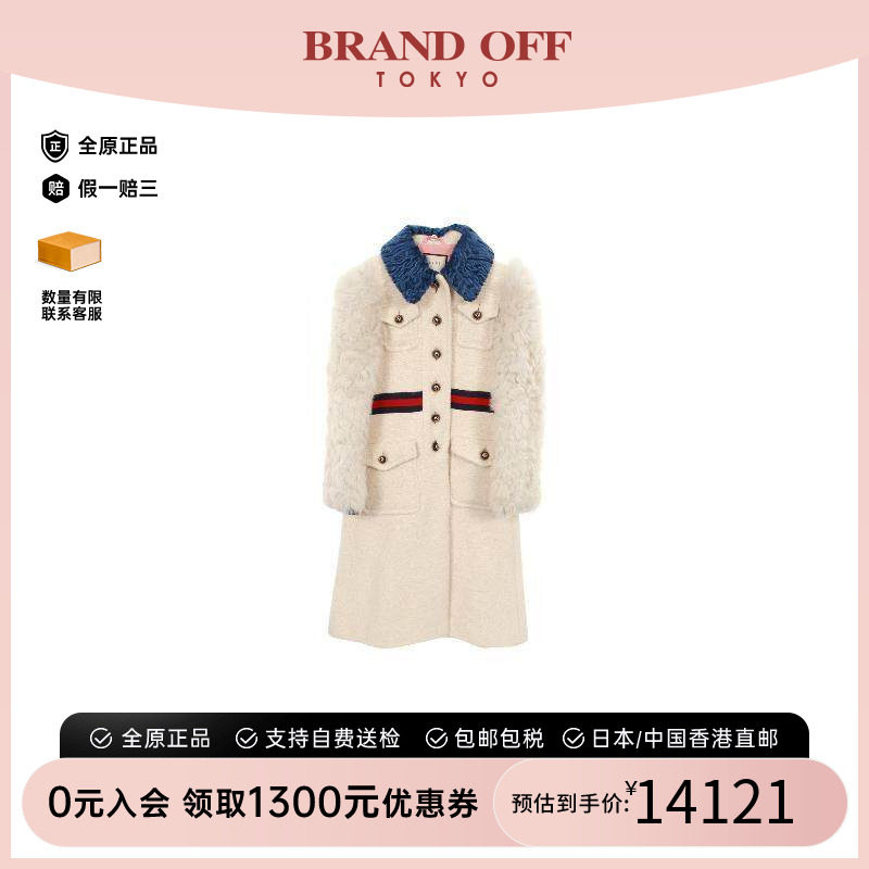 中古Gucci古驰外套レディース