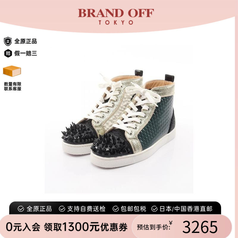 中古ChristianLouboutin路铂廷