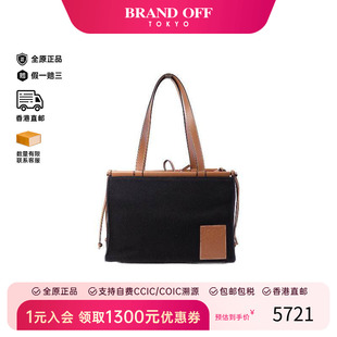 bag托特包帆布托特包黑色 中古Loewe罗意威女包A级95新tote
