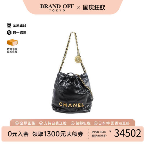 中古Chanel香奈儿斜挎包