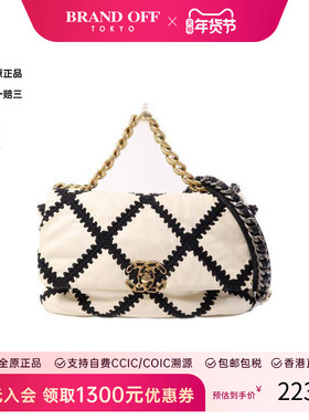 中古Chanel香奈儿女包B级9新shoulder bag斜挎包牛皮斜挎包白色