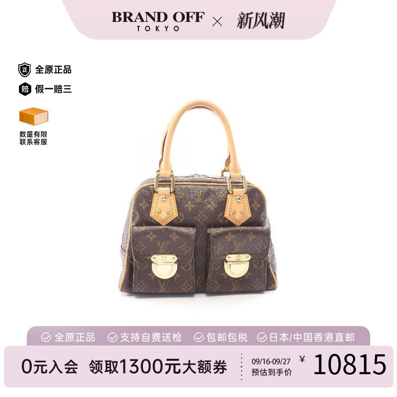 中古LV路易威登手提包レディース