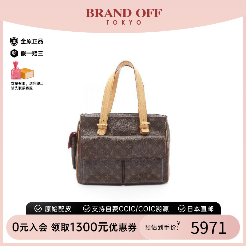 中古LV路易威登手提包レディース