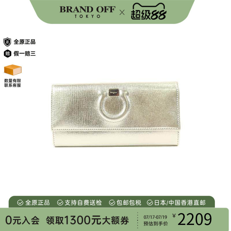 中古Ferragamo菲拉格慕长钱包