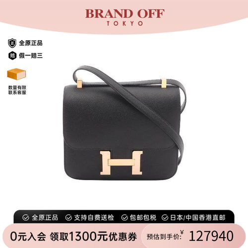 中古Hermes爱马仕单肩包