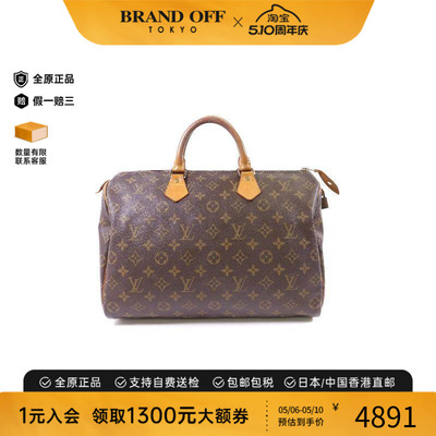 中古LV路易威登手提包レディース