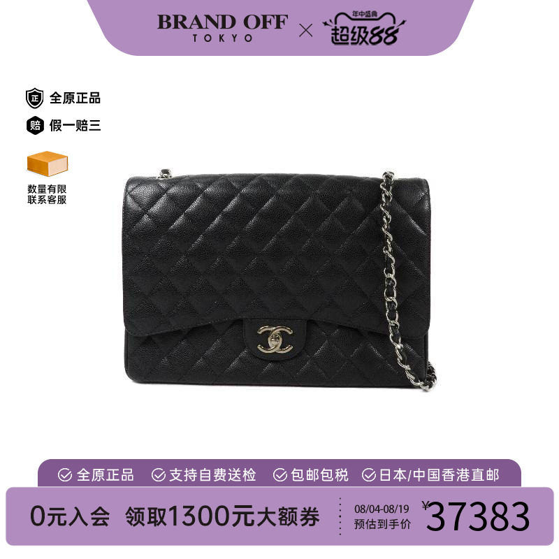 中古Chanel香奈儿斜挎包