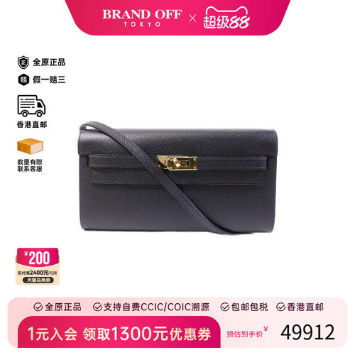 中古Hermes爱马仕斜挎包