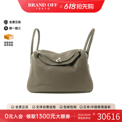 中古Hermes爱马仕斜挎包