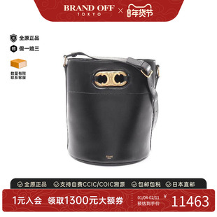 中古Celine赛琳女包A级95新bucket bag水桶包牛皮单肩包黑色正品