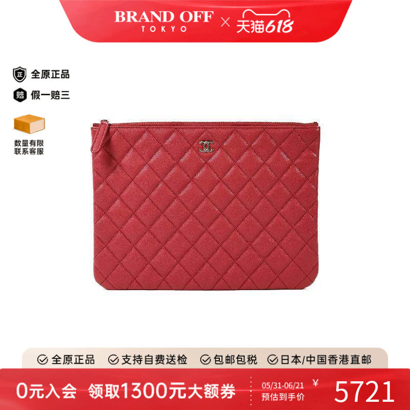 中古Chanel香奈儿手拿包