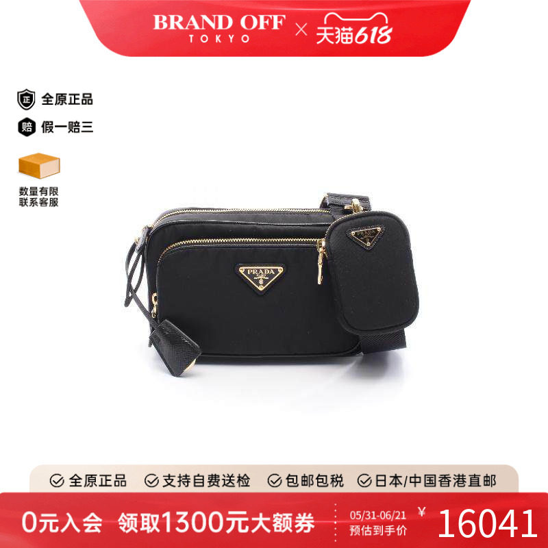 中古Prada普拉达女包S级99新Shoulder bag肩包尼龙斜挎包黑色正品