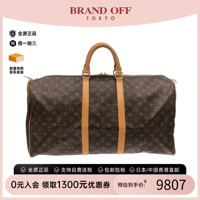 中古LV老花Keepall波士顿女95新
