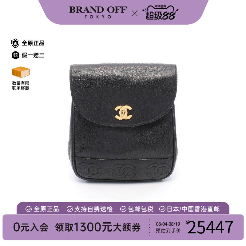 中古Chanel香奈儿双肩包