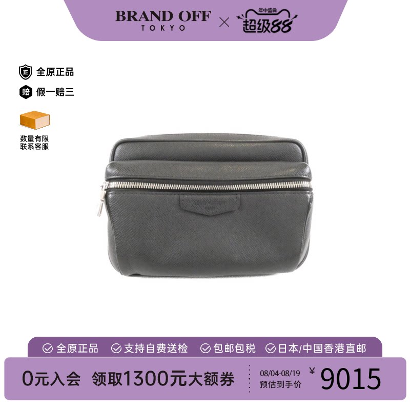 中古LV路易威登斜挎包