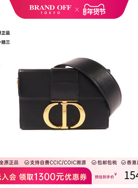 中古Dior迪奥女包A级95新Shoulder bag肩包牛皮斜挎包黑色 HK时尚
