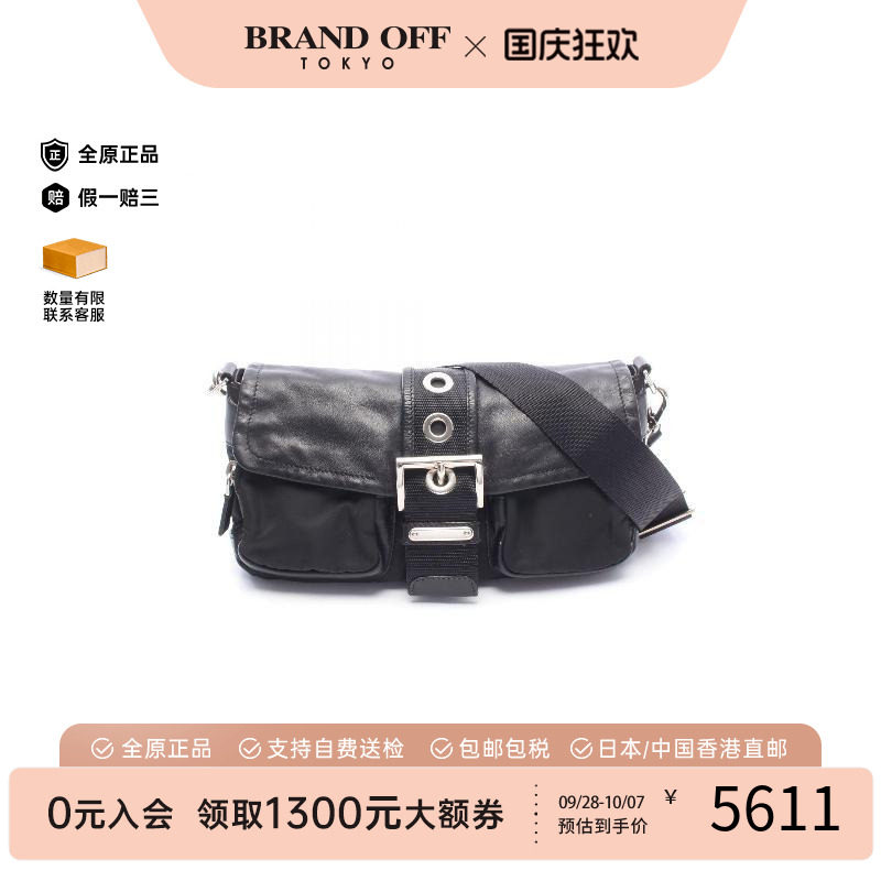 中古Prada普拉达单肩包