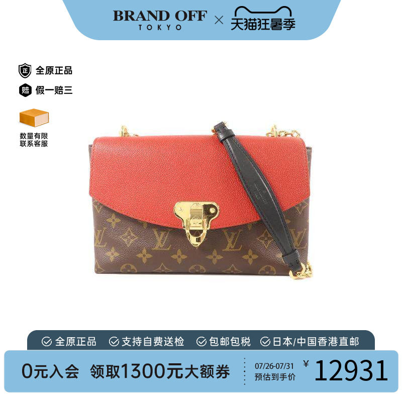 中古LV路易威登斜挎包レディース
