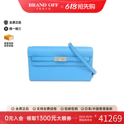 中古Hermes爱马仕斜挎包